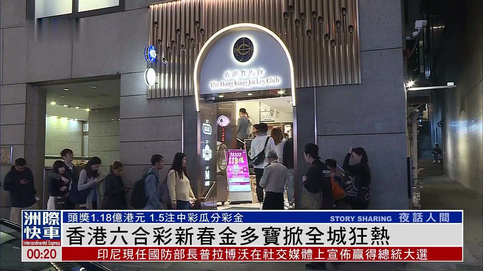 详细阅读:香港六合(香港最新六台彩开什么号码) 香港六合(香港最新六台彩开什么号码)